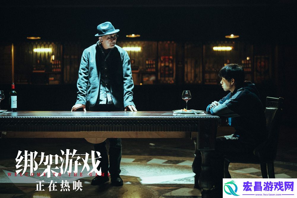 绑架游戏姚橹彭昱畅心眼算计极限拉扯
