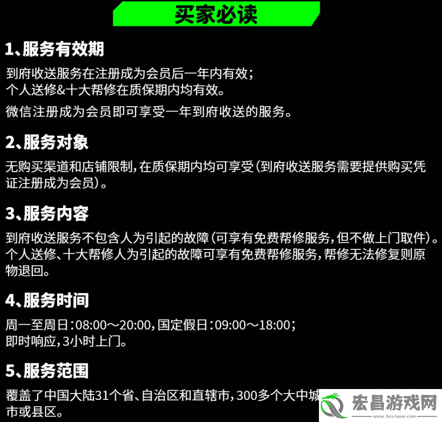 微星主板CPU底座弯针断针别担心售后免费维修服务来帮你！
