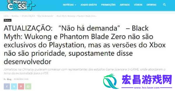 影之刃零开发者豪言