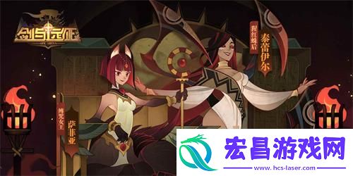 剑与远征迷失孤岛怎么通关