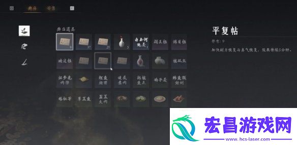 燕云十六声能不能搬砖燕云十六声搬砖方法介绍