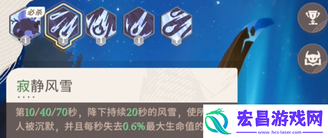 剑与远征2启程雪怪怎么打