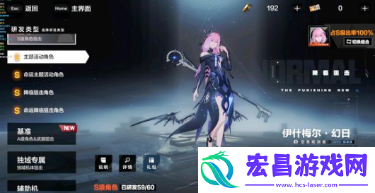 战双帕弥什五周年T0角色有哪些