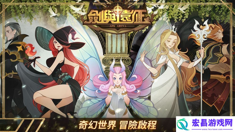 剑与远征海姆达尔技能是什么