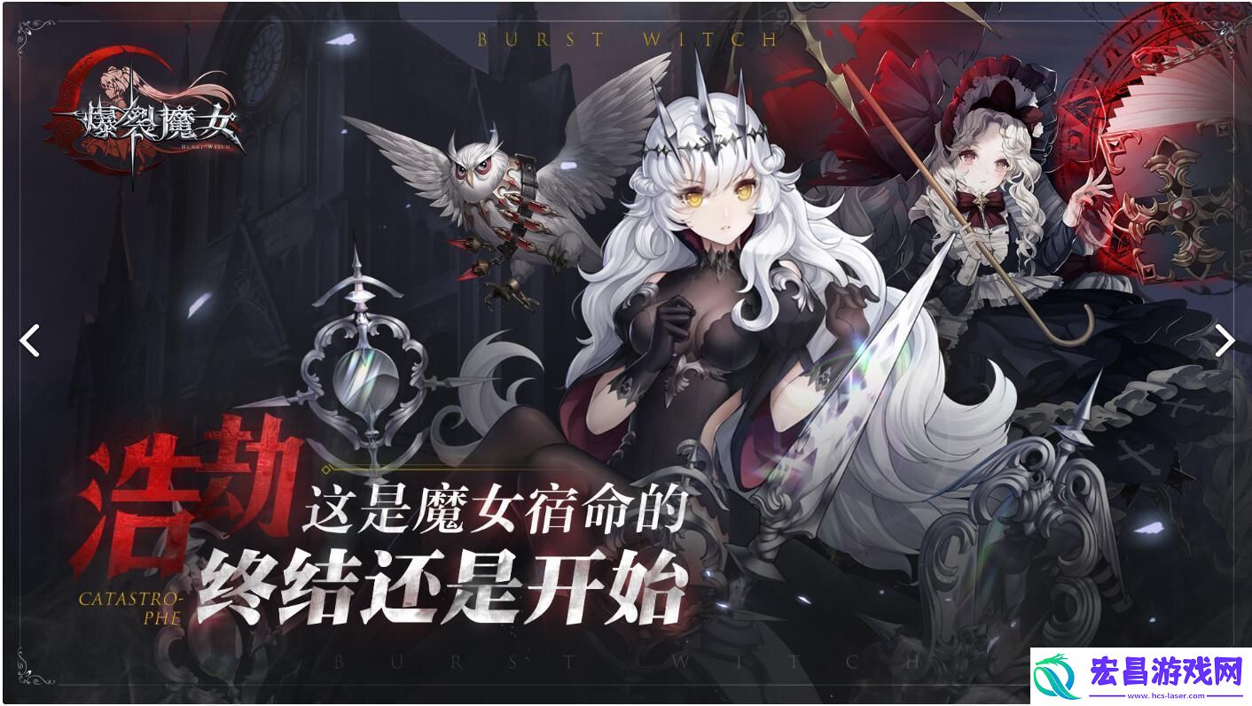 爆裂魔女缇莉雅刻印升星建议