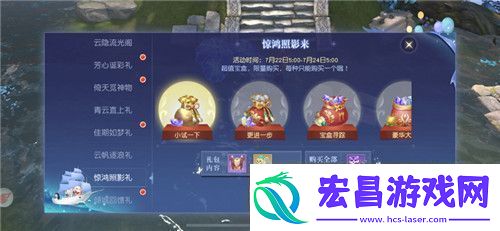 限定外观福利免费抽奖！镇魔曲云隐流光阁上线