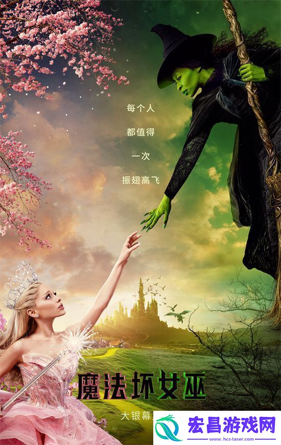 A妹魔法坏女巫内地即将上演魔法照亮现实