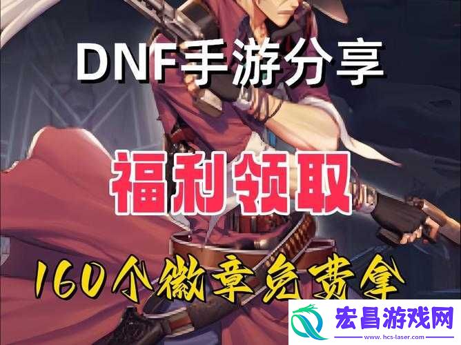 赢天下礼包领取全攻略