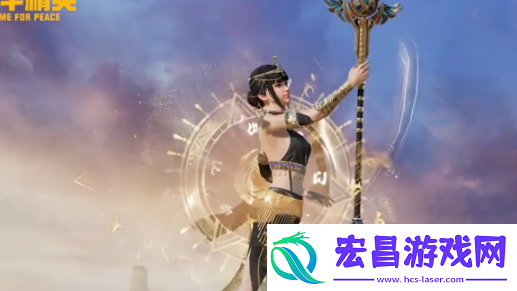 和平精英尼罗河传说特效一览