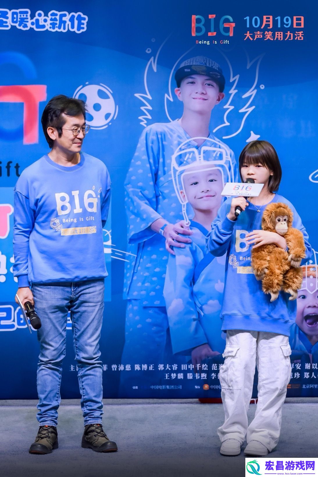 电影816首映现场魏德圣郑又菲喊话观众“给自己打个气”