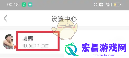 中青校园怎么更改身份