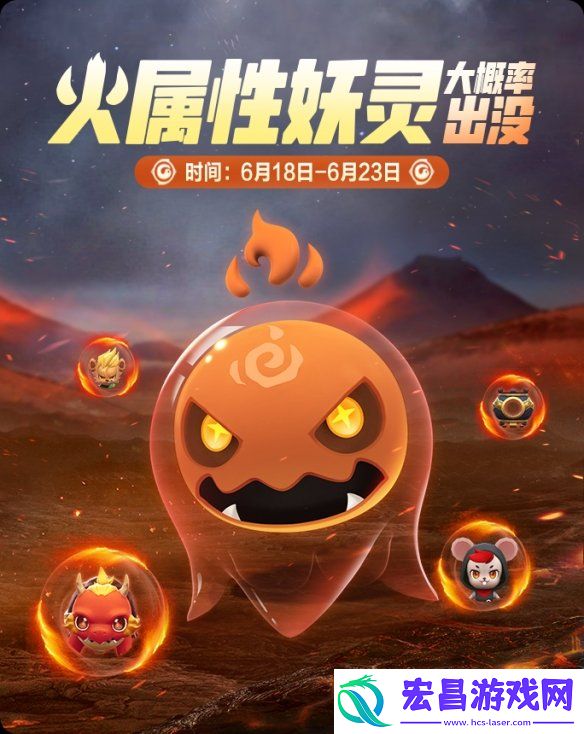 一起来捉妖夏至有什么活动一起来捉妖2020夏至活动福利汇总