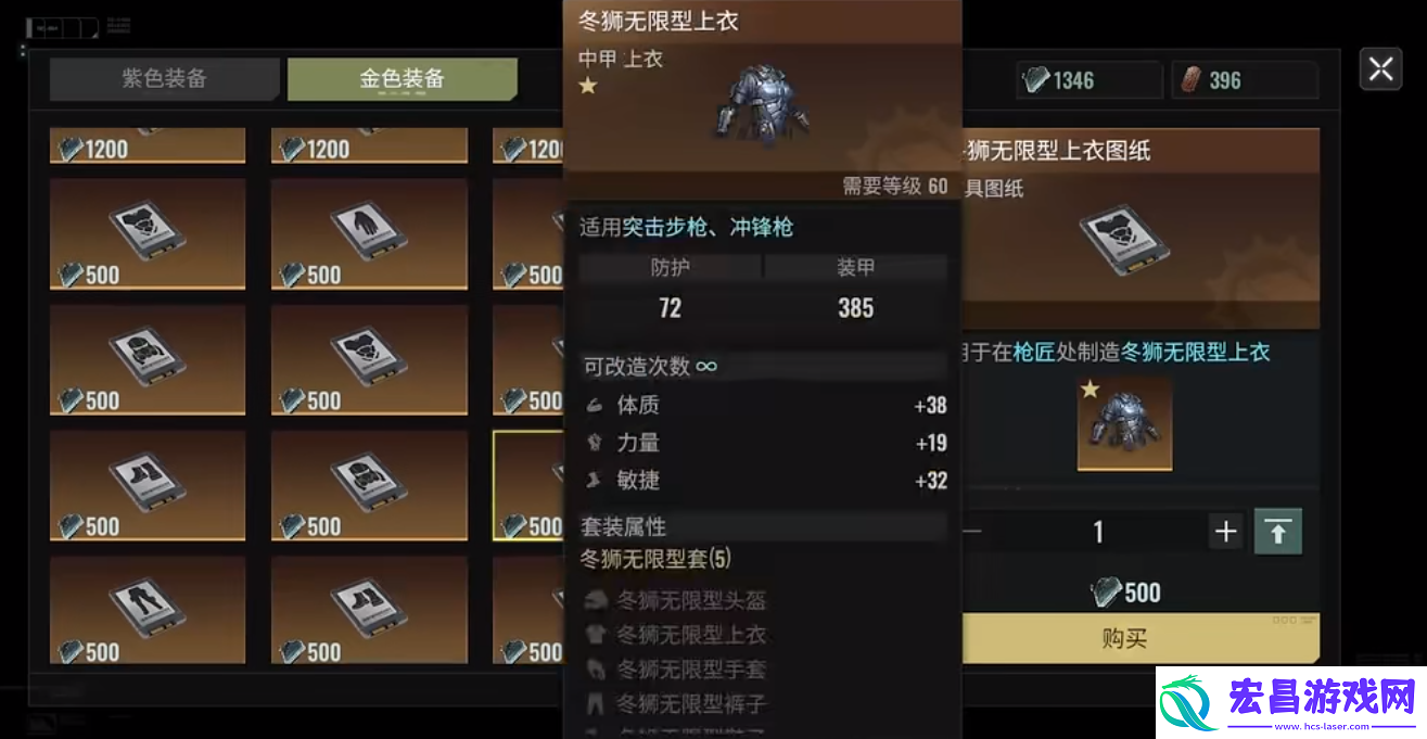 破碎之地冬狮套装怎么样
