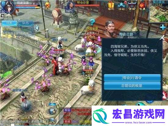 倩女幽魂手游帮派行酒令攻略大全