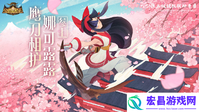 剑与远征失控之船剧本杀怎么玩