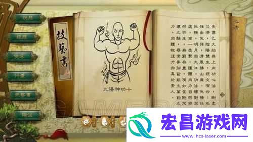 侠客风云传鸡神功触发任务的详细步骤与全面攻略