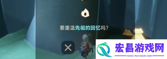 光遇4.15​任务怎么做