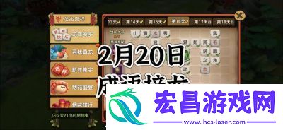 石器时代手游鱼骨头的获取方法与途径全面解析