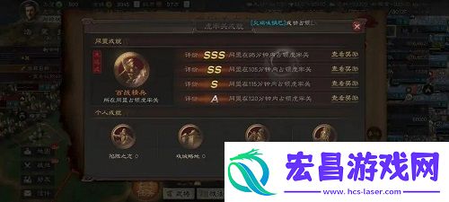 三国志战略版虎牢关副本怎么打