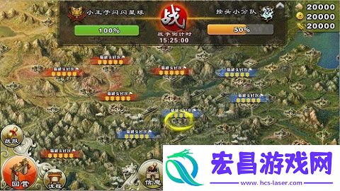 君临天下欢喜闹元宵三国志正统续作感动延续