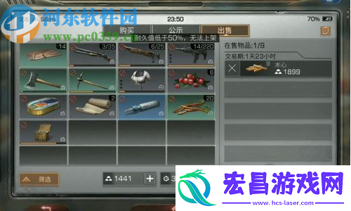 明日之后怎么快速获取金条