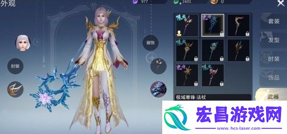 魔域手游外观怎么获得
