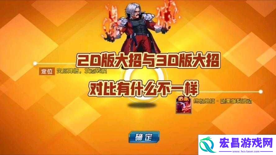 拳皇98终极之战ol礼包兑换中心