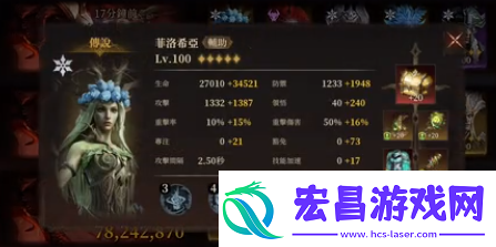 龙息神寂阿沙提乌斯怎么打龙息神寂阿沙提乌斯正确打法