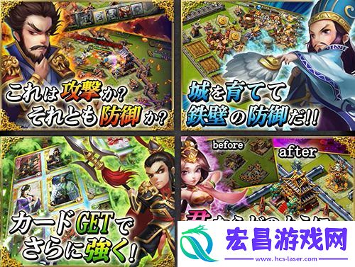 君临天下欢喜闹元宵三国志正统续作感动延续