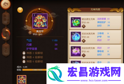 掌握无双手游召唤系统的抽奖技巧与心得分享