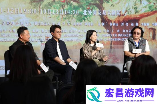 话剧温暖的味道在沪连演3场