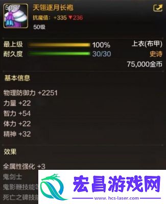 地下城与勇士