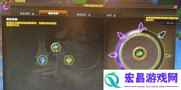 魔兽世界双倍合剂怎么获得