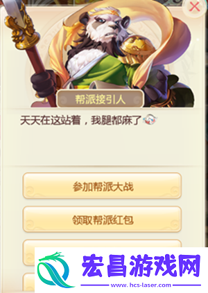 大话西游手游红包抢夺攻略