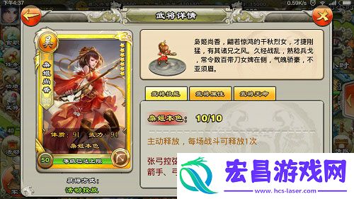 君临天下欢喜闹元宵三国志正统续作感动延续