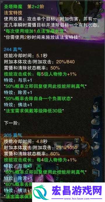 梦幻新诛仙浮屠金刚如何实现无伤通关