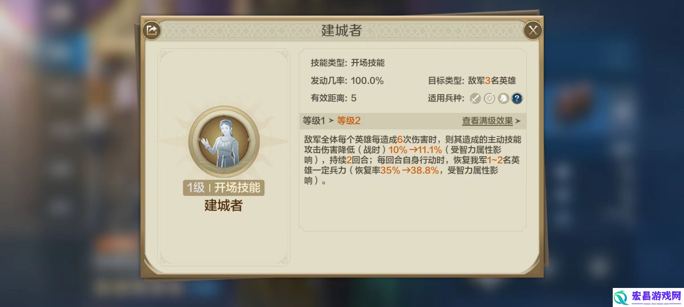 世界启元狄多女王怎么样