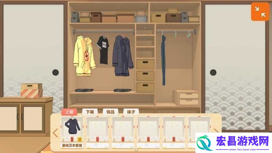 胡桃日记衣服更换攻略详细解读如何轻松更换各类服装