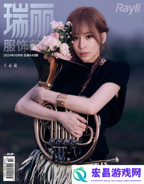 王心凌时尚杂志十月刊封面今日曝光