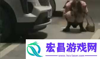 邵阳大汉悦中心地下停车场事件视频流出
