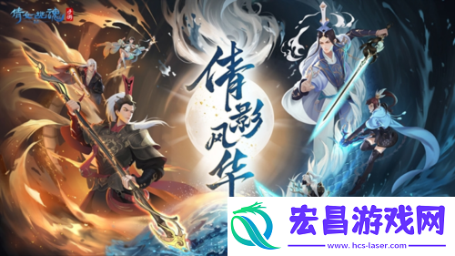 倩女手游5月大版本前瞻