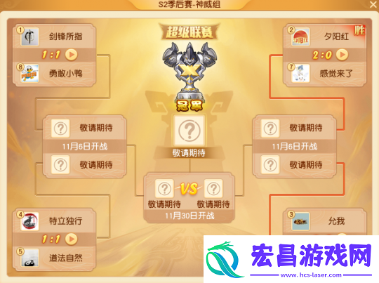 梦幻西游全新赛事祥瑞“朝天吼”曝光线下观赛即可获得！