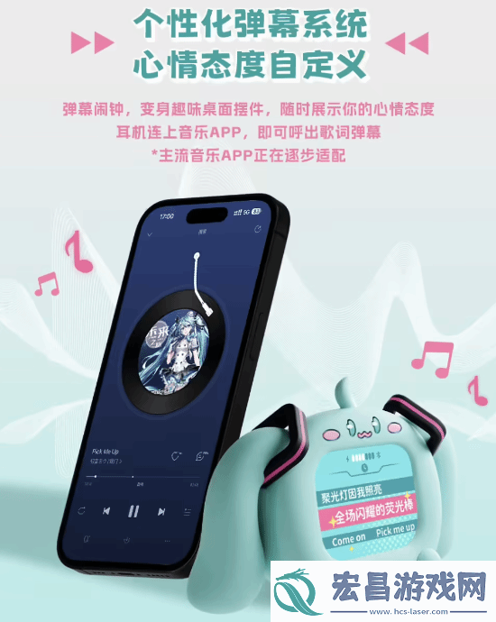 329元！B站推出初音未来带屏TWS耳机