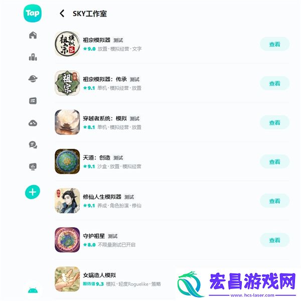 祖宗模拟器是哪个工作室的祖宗模拟器游戏开发者介绍