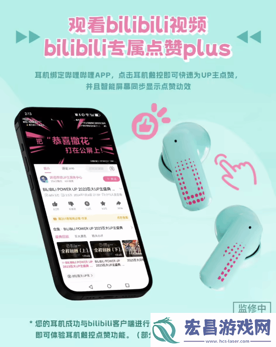 329元！B站推出初音未来带屏TWS耳机