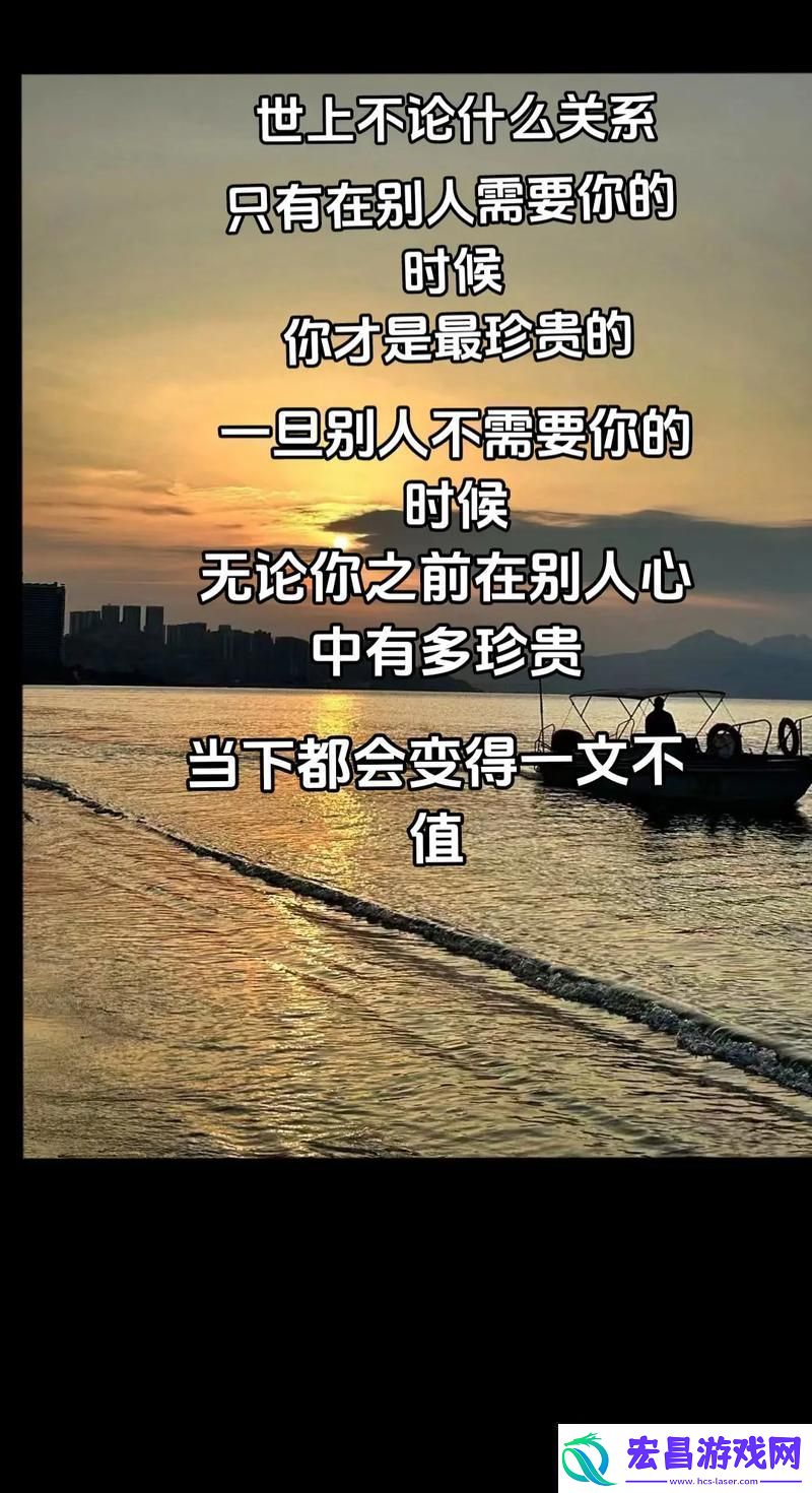 和朋友交换后的快乐讲的什么