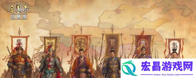 三国志战略版培养哪些武将