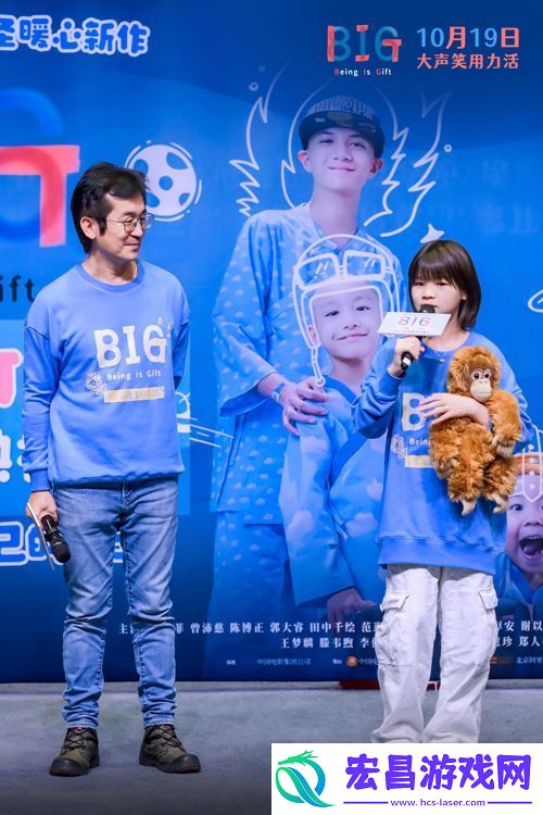 电影816在京首映