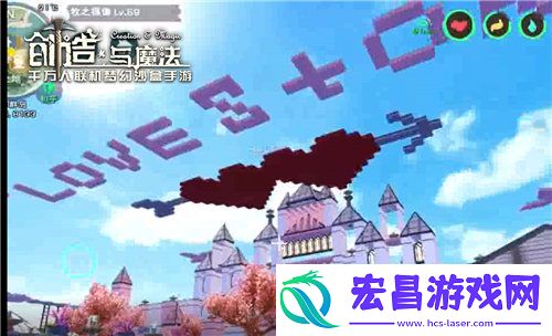 创造与魔法怎么传送到睡袋