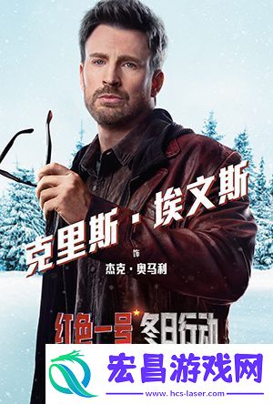 红色一号
